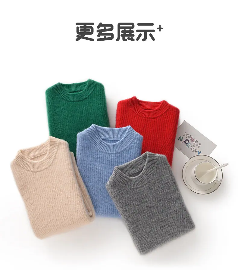 复制_秋冬新款儿童装半高领羊毛衫宝宝毛衣男女童.jpg