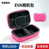 Adequado para bolsa de câmera DSLR Sony, produto digital 3C à prova de choque com casca rígida, caixa de armazenamento de bolsa de câmera Polaroid EVA