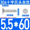 Tornillos Autorroscantes Avellanados de Acero Inoxidable 304, Tornillos de Cabeza Phillips, Tornillos Extendididos, Tornillos Autorroscantes para Madera de Cabeza Plana 2.9-6.3