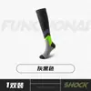 Calcetines Deportivos para Pantorrilla de Hombre Largos Engrosados con Suela de Toalla Soporte Muscular Microcompresión Tallas Grandes para Hombre Entrenamiento Running Baloncesto Venta al por Mayor