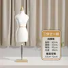 Nuevo Modelo de Maniquí Pequeño Mini con Capacidad de Inserción de Pines para Corte 3D, Diseñado Específicamente para Diseño de Ropa y Patronaje