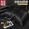 Funda de almohada de seda helada lavable 48x74 cm, funda de almohada de enfriamiento de verano, cubierta interior para núcleo de almohada completo para uso doméstico, funda de almohada transpirable 2