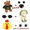 Ojos de muñeca de ganchillo Accesorios DIY Tejido a mano Figura de muñeca de ganchillo Ojos de animales Ojos de animales Adornos de nariz Materiales
