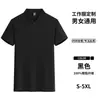 Roupas de Trabalho com Gola Lapela de Manga Curta para Catering de Verão Impressão Personalizada Polo de Secagem Rápida Masculino e Feminino Fabricantes de Roupas de Trabalho de Seda Gelada