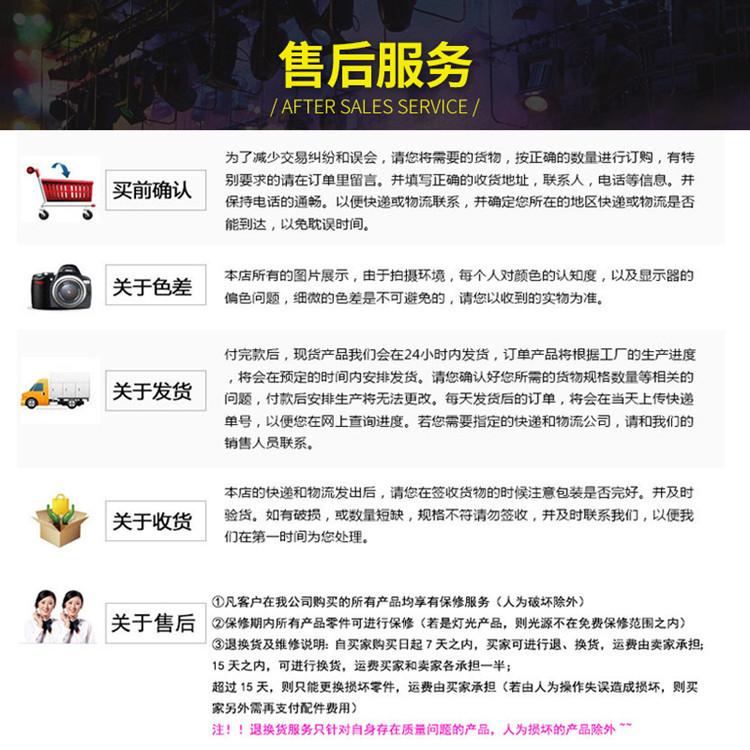 售后服务.jpg