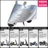 Capa de Chuva para Veículo Elétrico Proteção Solar Capa de Chuva para Carro Elétrico Capa Espessa para Moto Carro Capa de Carro Proteção Solar Capa de Poeira Universal