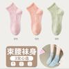 Calcetines sin hueso calcetines bordados para niños calcetines deportivos versátiles de algodón calcetines de primavera y verano calcetines cortos de verano de corte bajo