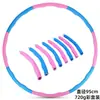 Aro de Hula Hinchable Ponderado de Esponja de Dos Colores Desmontable de 8 Secciones Aro de Hula de Espuma Segmentado Equipo de Fitness para Tonificación Abdominal Cadera