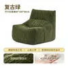 Sofá lagarta, adequado para salas de estar, pode ser usado para dormir ou relaxar, ideal para apartamentos pequenos, varandas ou quartos individuais; uma poltrona simples, revestida de tecido e confortável