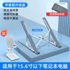 Soporte Plegable de Aleación de Aluminio ABS con Disipación de Calor, Elevador Portátil para Almacenamiento, Core Bingzun Laptop