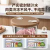 Caixa de preservação de carne congelada feita de aço inoxidável 304, empilhável para economizar espaço na geladeira, com parede interna de acabamento espelhado para fácil limpeza, adequada para armazenar caldo e comida de bebê