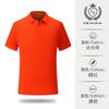 Polo de algodón mercerizado de alta gama, camiseta de trabajo de color sólido con logotipo impreso personalizado, camiseta de manga corta, camisa cultural de verano con palabra bordada