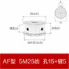 Polea síncrona de aleación de aluminio 5M 12 dientes 15 dientes 20 dientes 24 dientes 25 dientes 30 dientes 40 dientes Polea síncrona AF/BF T