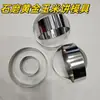 Molde Redondo de Acero Inoxidable Plancha Eléctrica Anillo para Dar Forma a Pasteles de Maíz Pastel Xiaobai Molde para Bollos de Arroz Bollo al Vapor