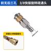 Cabezal de dragado especial para máquinas de dragado de tuberías de alta presión Accesorios para máquinas de limpieza de tuberías Escariador de acero inoxidable Cabezal de ratón giratorio