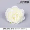 Peônia Artificial de Caule Único com Três Flores e Folhas para Decoração Externa, Flores de Casamento, Arranjos Florais de Casamento e Montagem de Cenário