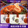 Catering para llevar Mianyang fideos de arroz paquete de condimento salsa de res sabor salchicha grasa fideos salsa condimento comercial al por mayor