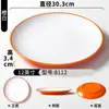 Platos de Melamina Xiangyuan, Platos de Comedor Imitación Porcelana, Platos de Restaurante, Platos Redondos para Servir de Tienda de Hot Pot, Platos para Carne