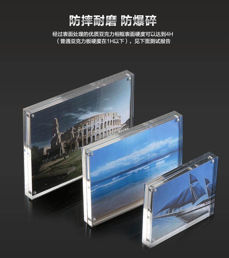 亚克力详情页相框_06