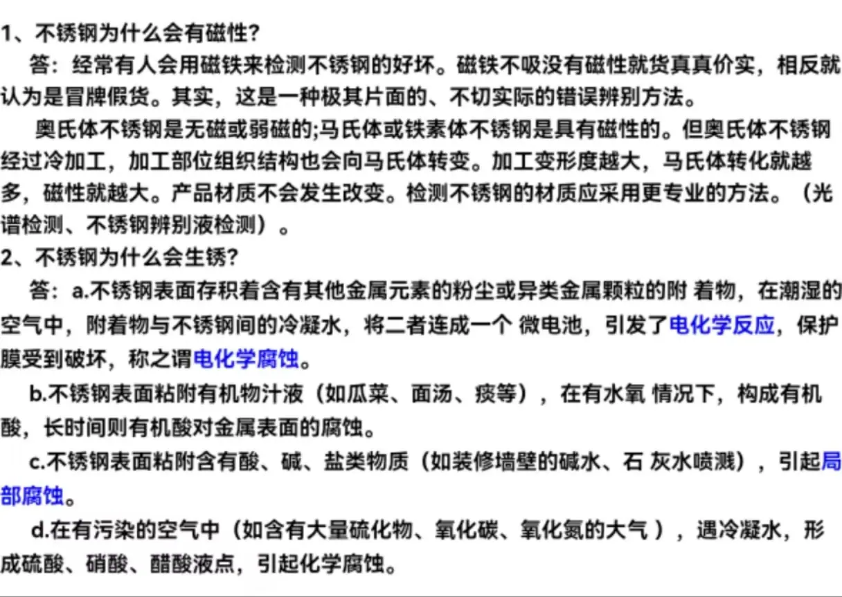 微信图片_20240703094135