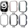 Para Redmi Watch 4 Funda Protectora Redmi Watch 4 Funda PC Película Templada Todo-en-Uno