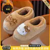 Chinelos femininos de algodão, nova coleção outono/inverno 2026, com estampas fofas de desenhos animados, adequados para uso interno, com forro de fleece adicional para aquecimento, solas grossas e características antiderrapantes.