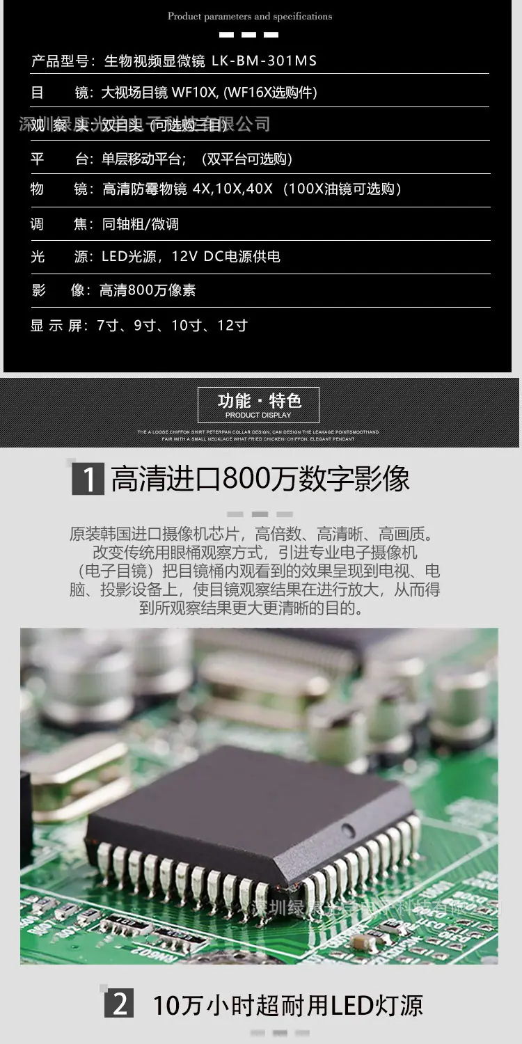 绿康301M恒温款_04.jpg