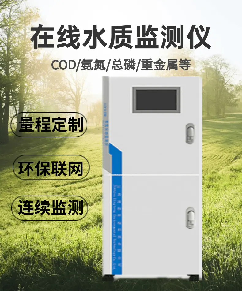 清新自然户外运动装备帐篷详情页-1603097950191