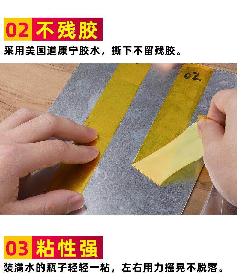 pet高温胶带_05.jpg