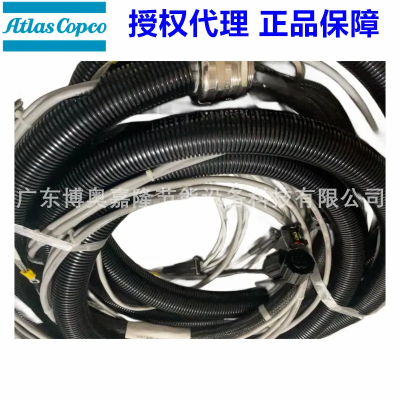 阿特拉斯螺杆空压机线束1092000984 (1)