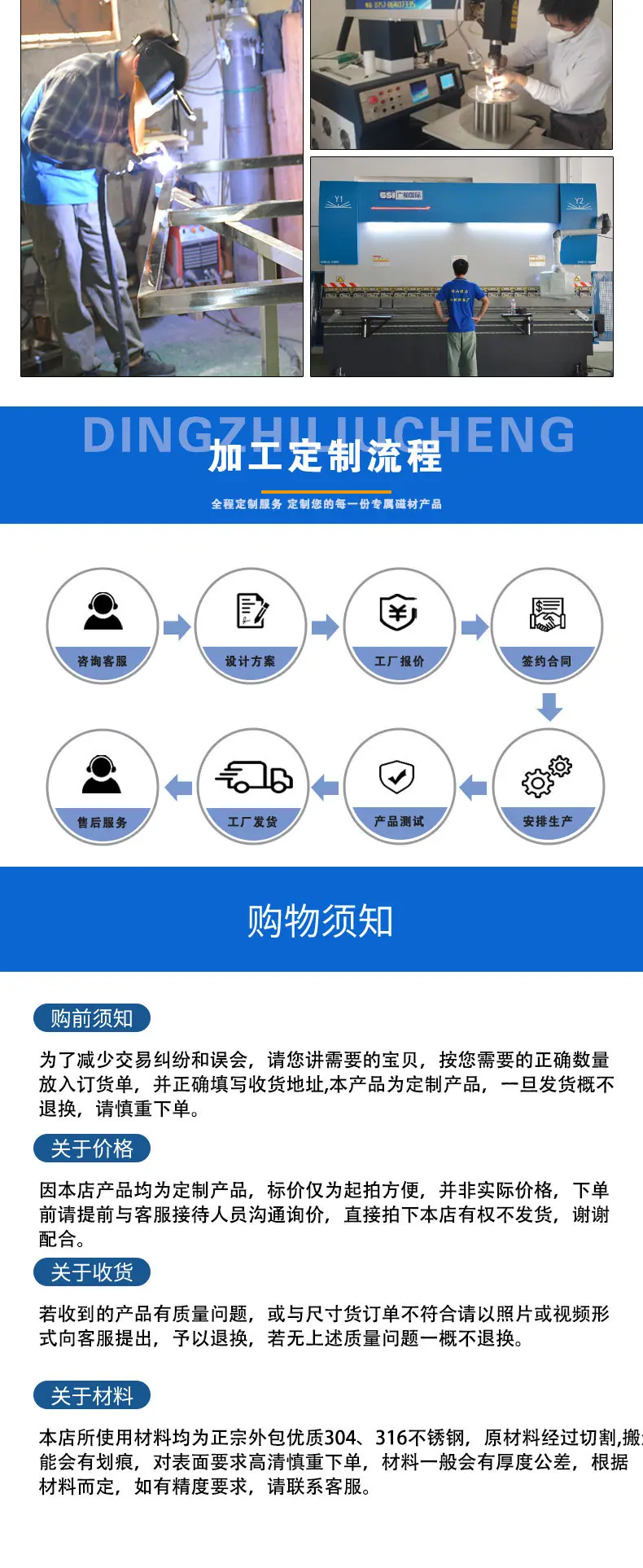 除铁器304