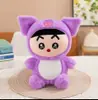 Nuevo puesto de muñecas peluche tamaño pequeño lanzamiento de boda muñeca de nueve pulgadas muñeca de ocho pulgadas máquina de garras Muñeca Muñeca