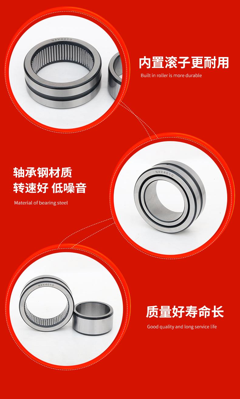 NAV(4074)满针_08.jpg