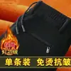 Pantalones Deportivos Elásticos con Cintura de Cordón, Forro de Felpa, Pierna Recta Casual para Hombre, Comercio Exterior Otoño/Invierno 2026