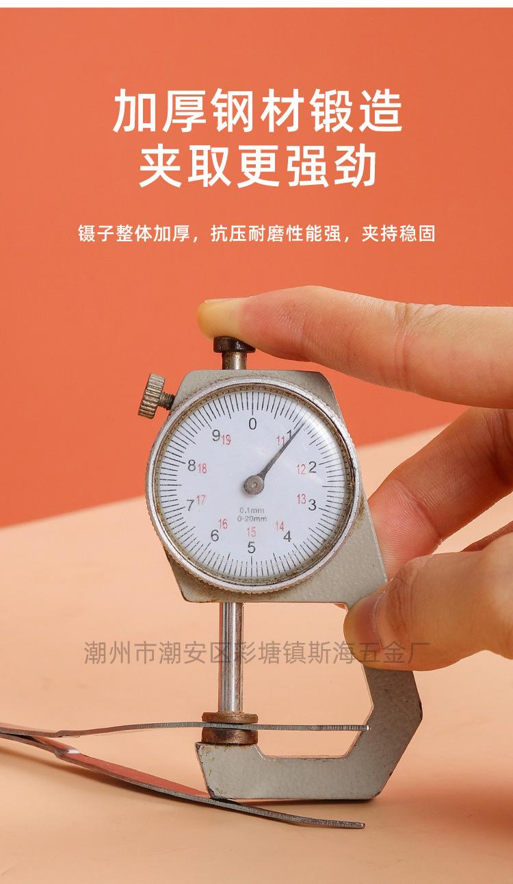 眼科镊子详情-副本_06