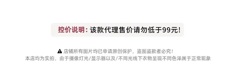 01控价说明 (12).jpg