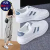 Zapatos Blancos de Venta Caliente para Mujer de Comercio Exterior 2026 Primavera Otoño Nuevos de Fondo Plano Versátiles de Moda Casual Transpirables Estudiante Deportivos Board