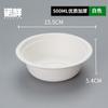 Tazón desechable para comida de gato vajilla para gatos tazón de comida fresca para mascotas tazón de papel biodegradable perro gato callejero Tazón de Arroz engrosado