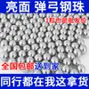 Bolas de Acero 8mm al por Mayor con Envío Gratis 5kg Bolas de Acero 7mm 8.5mm 9mm 8mm Tirachinas Bolas de Acero Tirachinas Bolas Rodantes