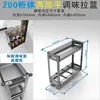 Gabinete Cesta de Cocina Cesta para Condimentos Cesta para Condimentos de Gabinete Estrecho Tipo Cajón Estante Soporte Integrado Gabinete de Cocina Azul Fábrica