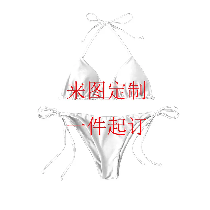 比基尼  单价26 25 24