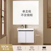 2026 Nuevo Lavabo Espesor Color Crema de Aluminio Espacial con Lavabo Cerámico Integrado para Gabinete de Baño e Inodoro