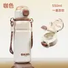 Taza aislada degradada para niñas, alto valor estético, lujo ligero, gran capacidad, acero inoxidable, con asa, portátil, con popote, taza de doble uso para beber 316