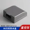 Caja Exterior Elevada Cubierta Caja Ampliada a Prueba de Salpicaduras para Interruptor/Enchufe de Baño Cubierta Protectora Extendida para Calentador de Agua de Inodoro Otra