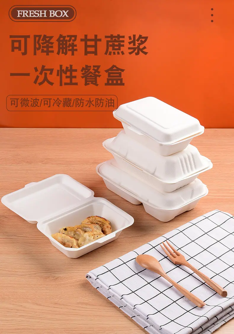 详情模板_01