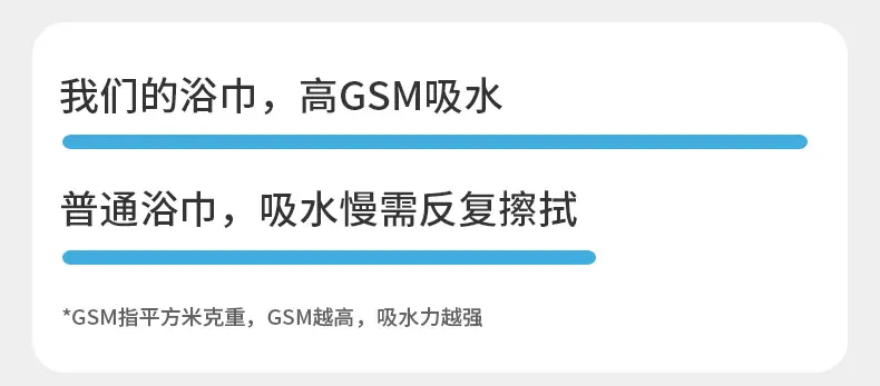 细条纹抗菌浴巾_05.jpg