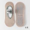 Meias de ioga femininas primavera e verão cor sólida fitness meias esportivas algodão antiderrapante antiderrapante absorção de choque profissional pilates meias de barco para mulheres