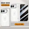 Adecuado para funda de teléfono plegable iPhone Duo, cubierta protectora transparente con sensación de piel y bisagra magnética Apple Duo
