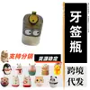 Porta-palitos, caixa de palitos tipo prensa, garrafa decorativa de gelo seco estilo chinês, 50 palitos transparentes, palitos de animais em PP