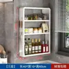 Estante de Almacenamiento Multifuncional para Montar en la Pared sin Perforación Cocina Aceite Sal Salsa Vinagre Multicapa Condimentos Hogar Almacenamiento de Frascos de Condimentos